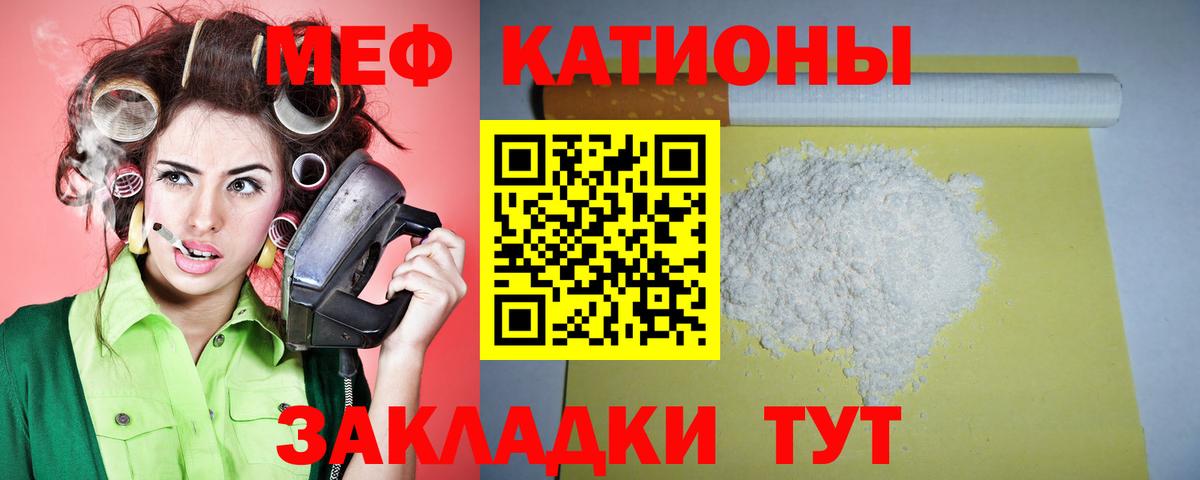 МЕФ  Магнитогорск