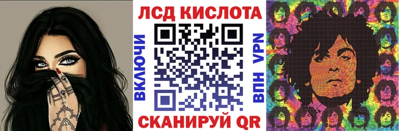 продажа наркотиков  Магнитогорск  Марки 25I-NBOMe 1,8мг 