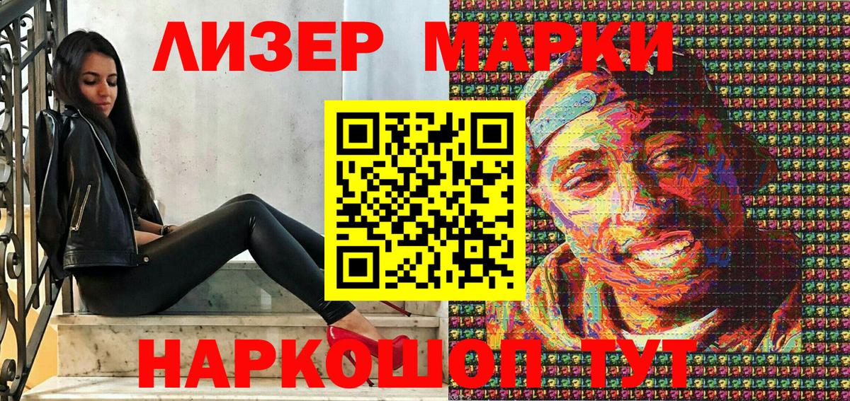 Магнитогорск  Марки N-bome 1,5мг  как найти   Вход с VPN  Марки N-bome 1,5мг 