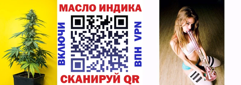 ТГК жижа Магнитогорск