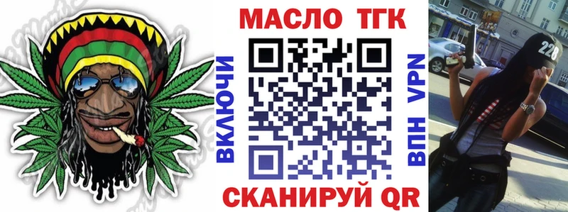 ТГК жижа  гидра tor  Магнитогорск 