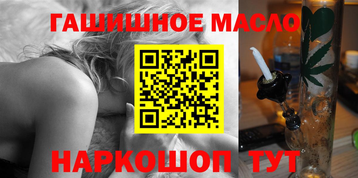 ТГК вейп с тгк Магнитогорск