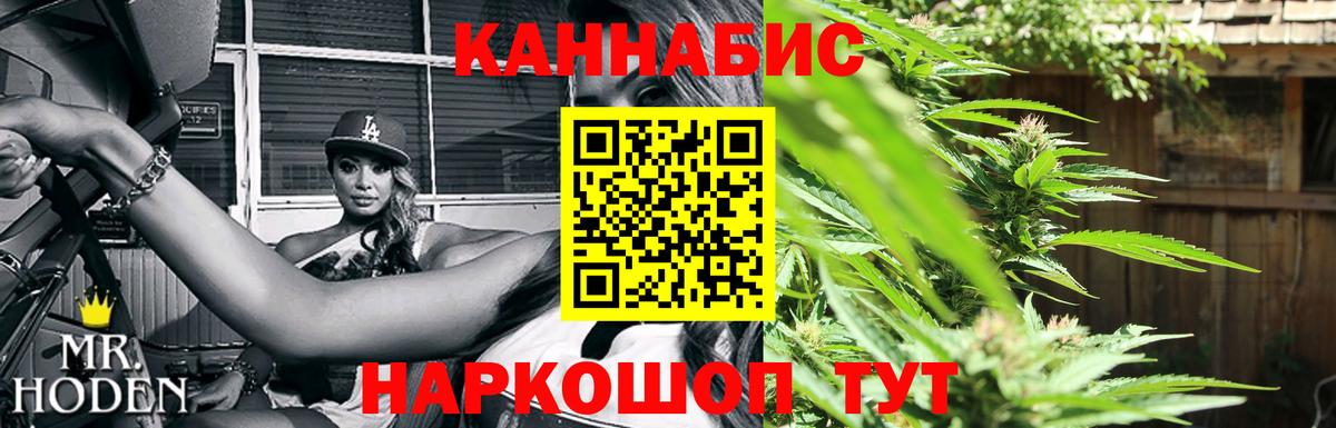 Марихуана SATIVA & INDICA  МАРИХУАНА конопля  Вход с VPN  Магнитогорск 